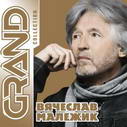 ������� ������� Grand Collection